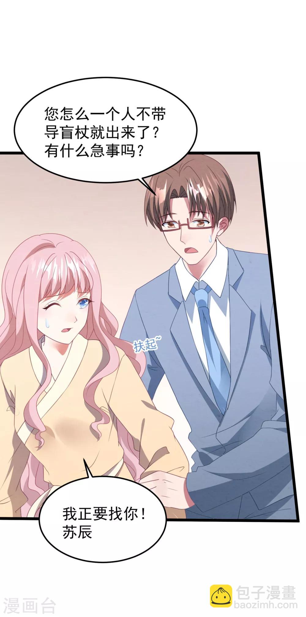 第40话 离家出走-第41话