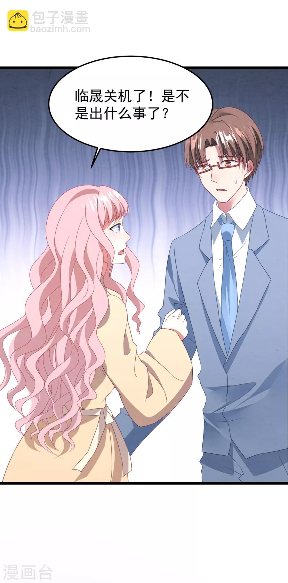 第40话 离家出走-第41话