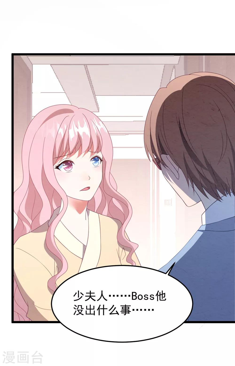 第40话 离家出走-第41话