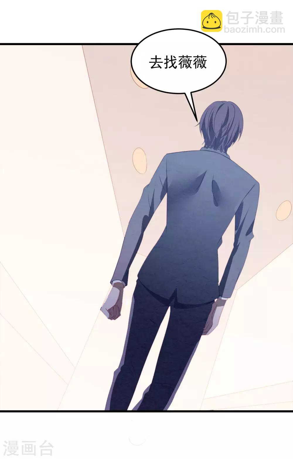 第42话 再也不能弹琴了-第43话