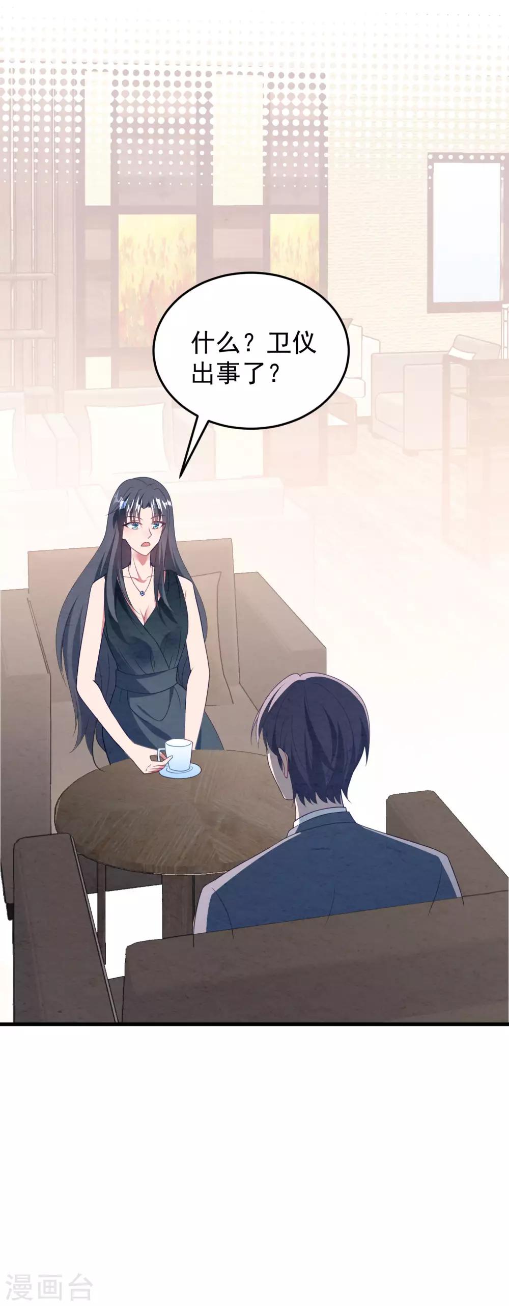 第42话 再也不能弹琴了-第43话