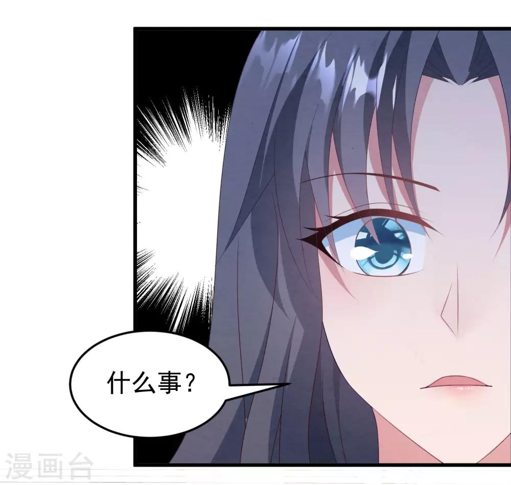 第42话 再也不能弹琴了-第43话