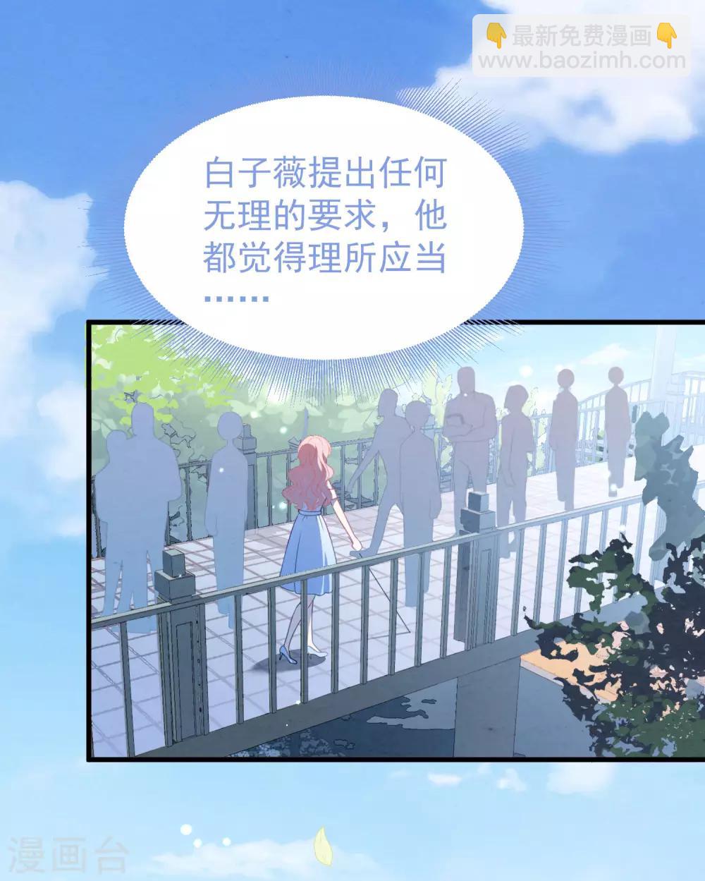 第42话 再也不能弹琴了-第43话