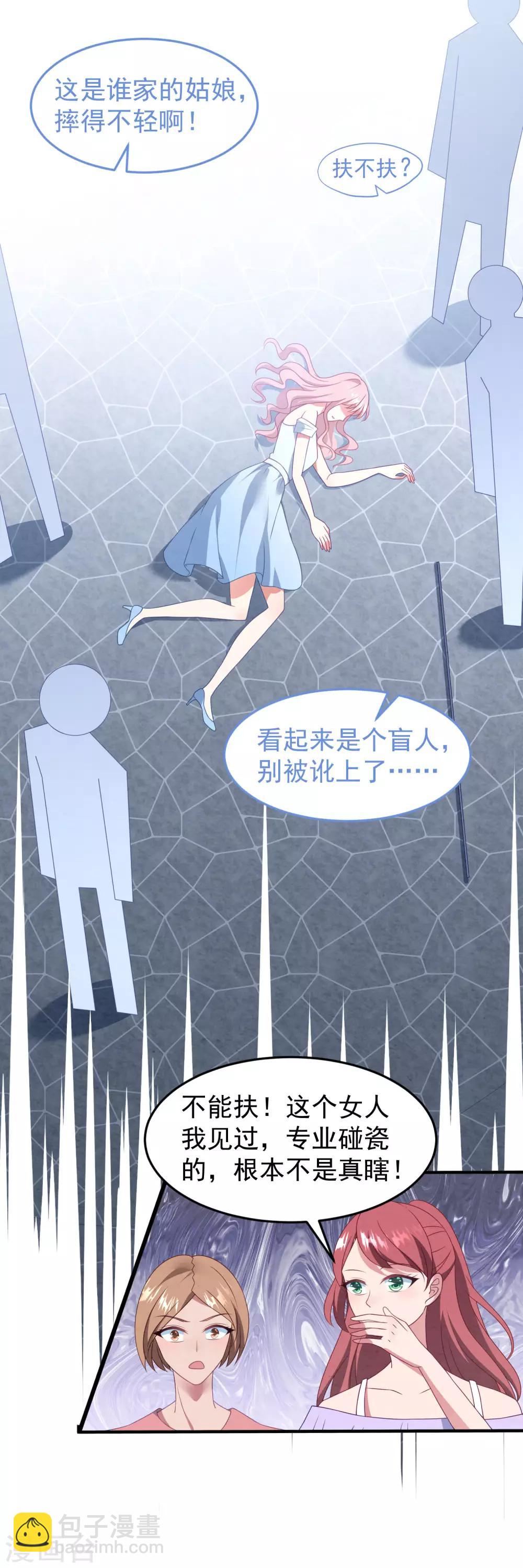 第42话 再也不能弹琴了-第43话