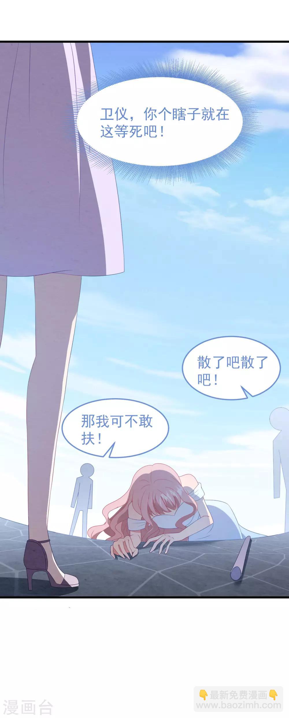 第42话 再也不能弹琴了-第43话