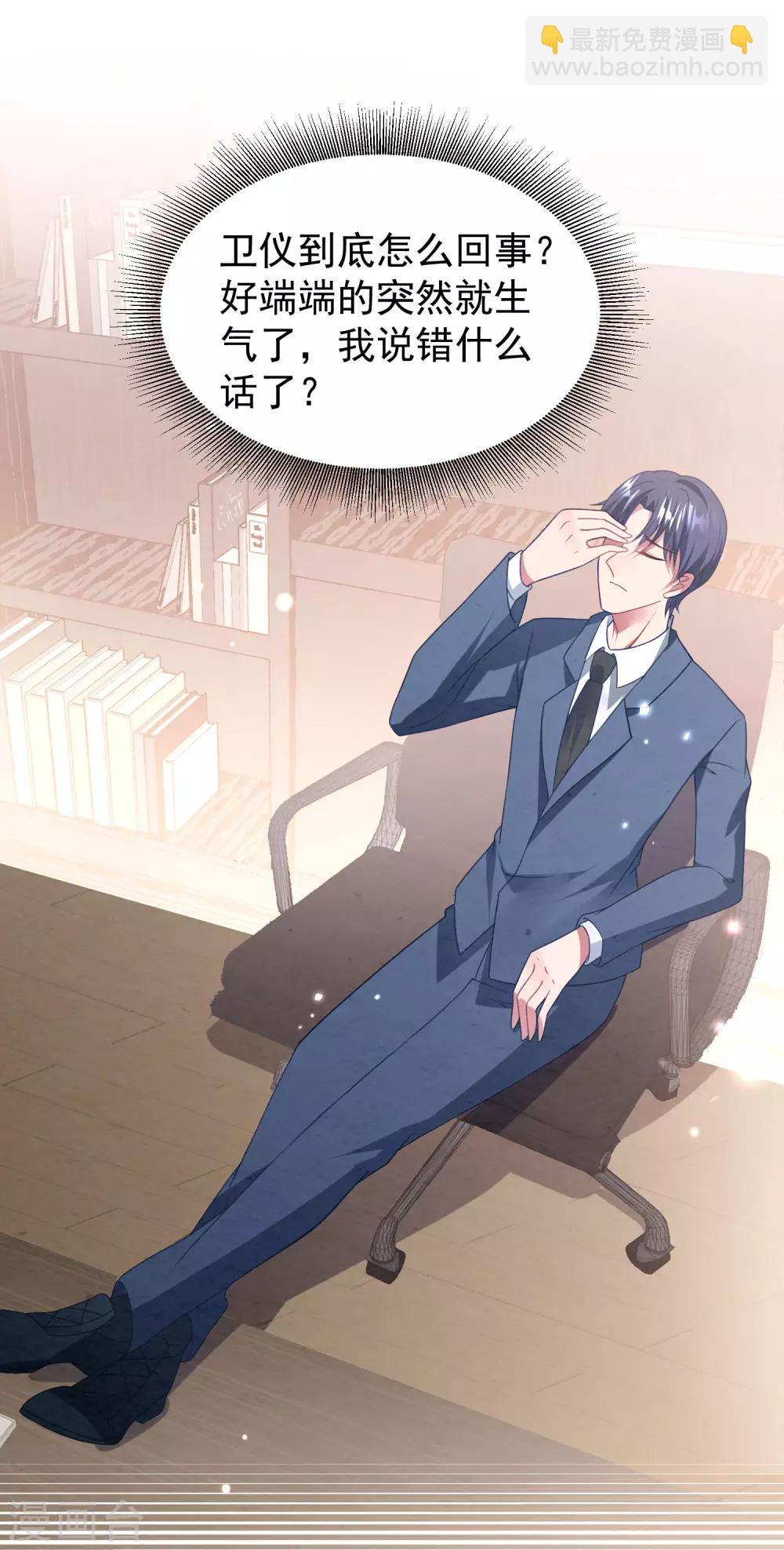 第42话 再也不能弹琴了-第43话