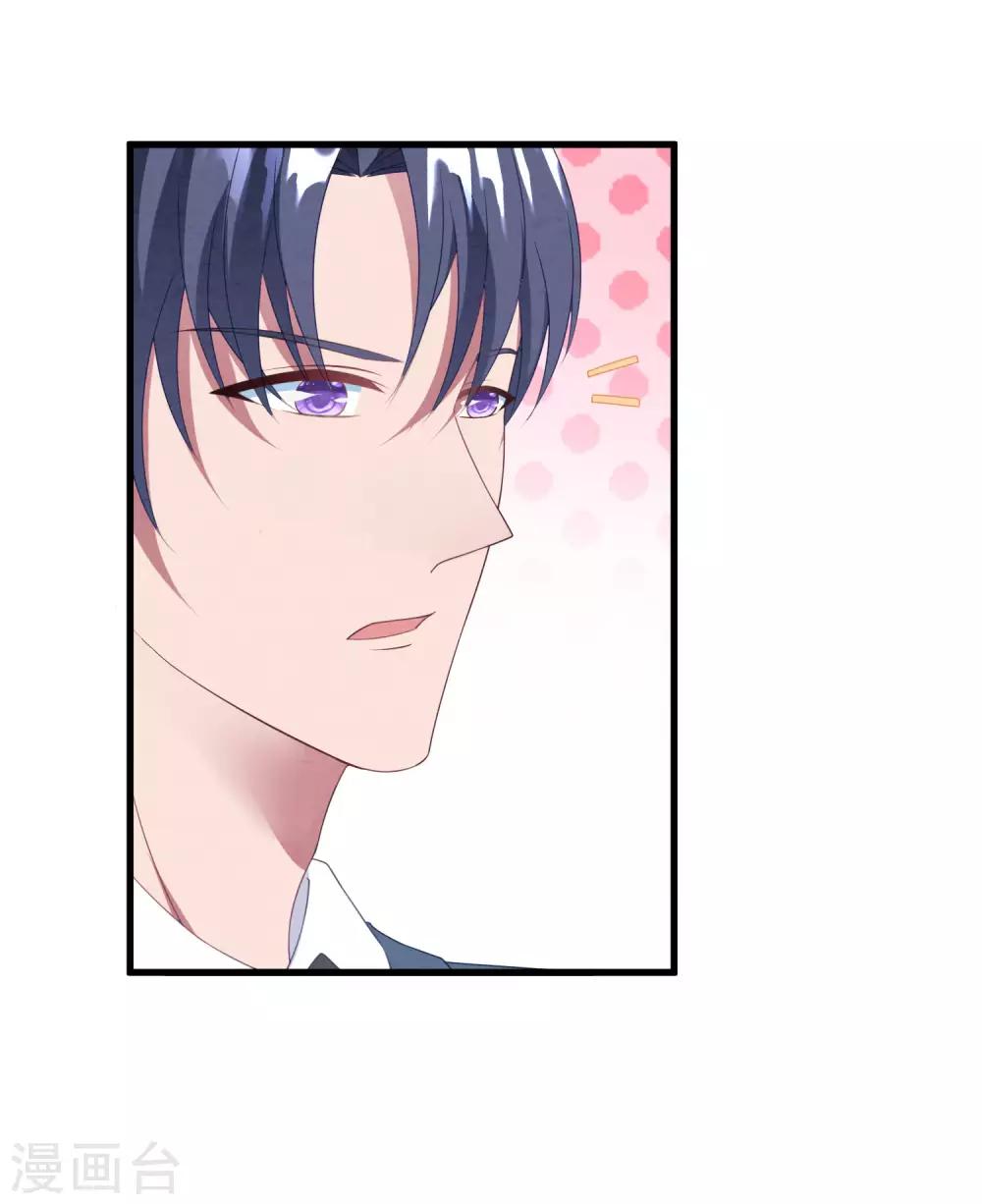 第44话 卫仪&hellip;&hellip;怀孕了？-第45话