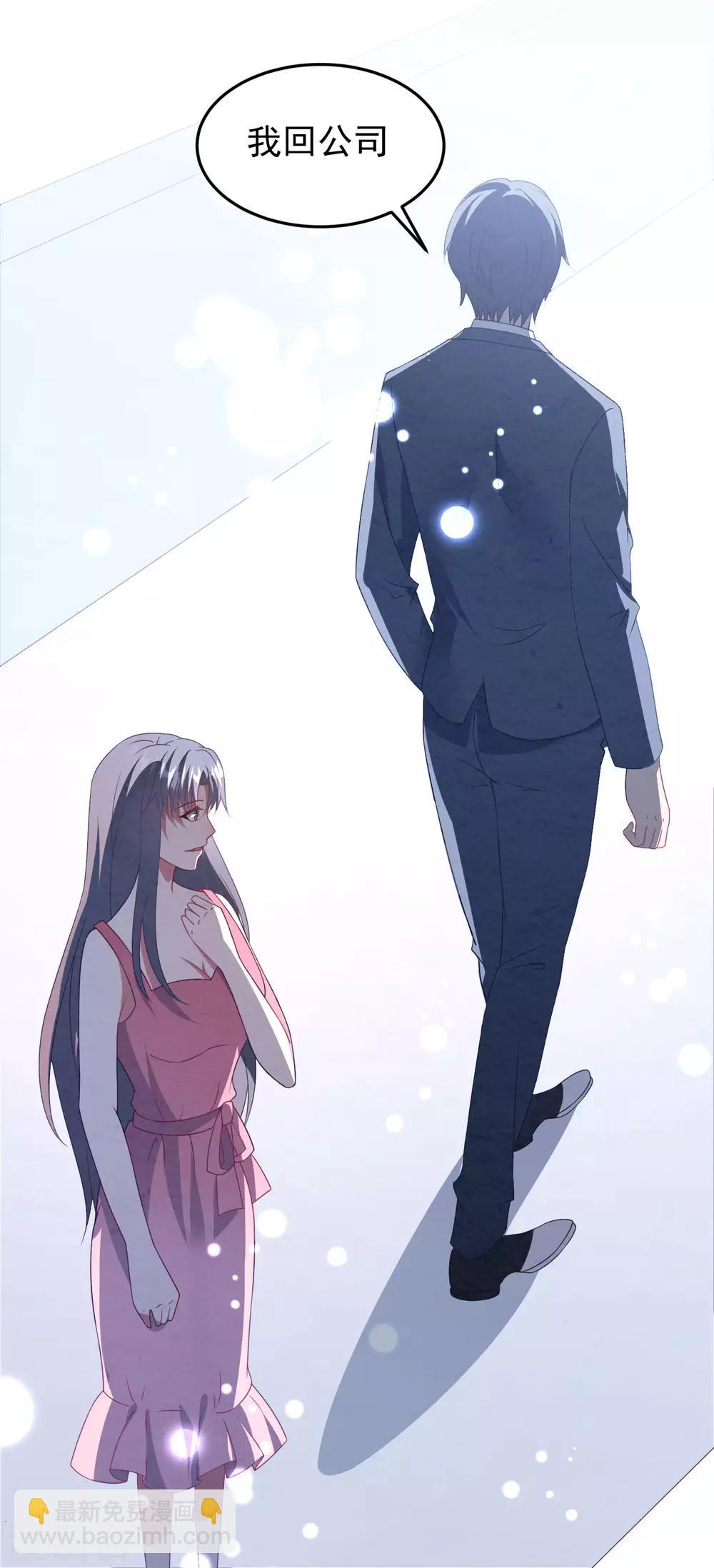 第44话 卫仪&hellip;&hellip;怀孕了？-第45话