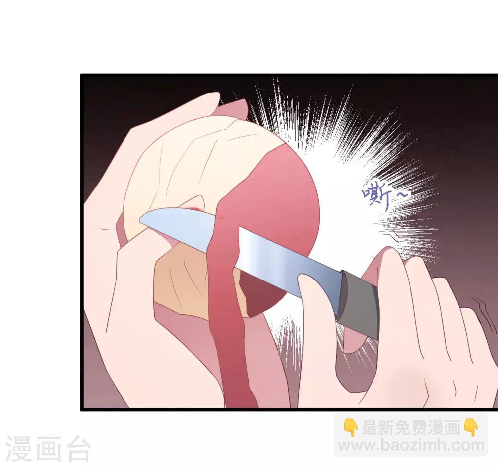 第44话 卫仪&hellip;&hellip;怀孕了？-第45话