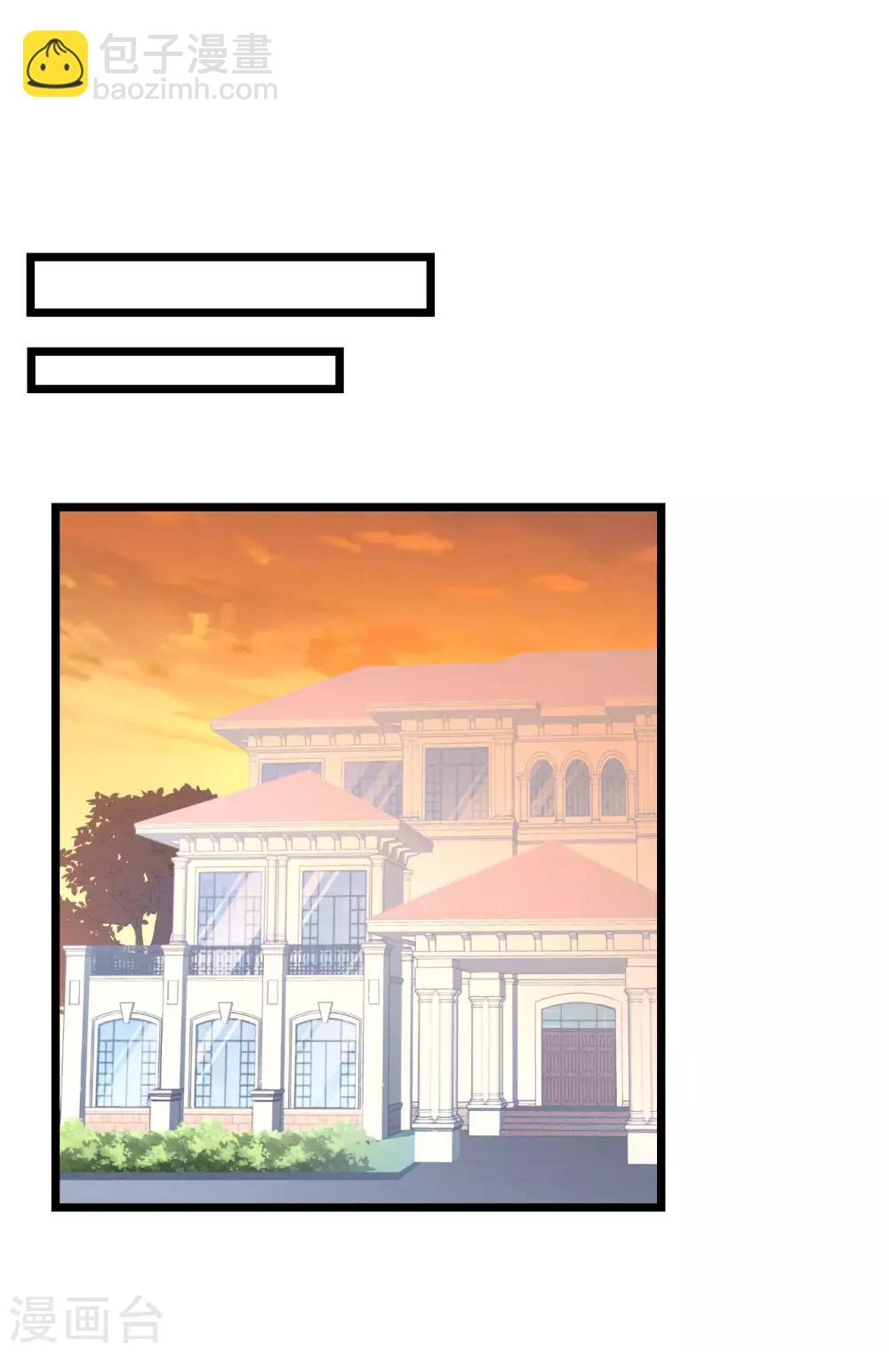 第46话 心机白子薇-第49话