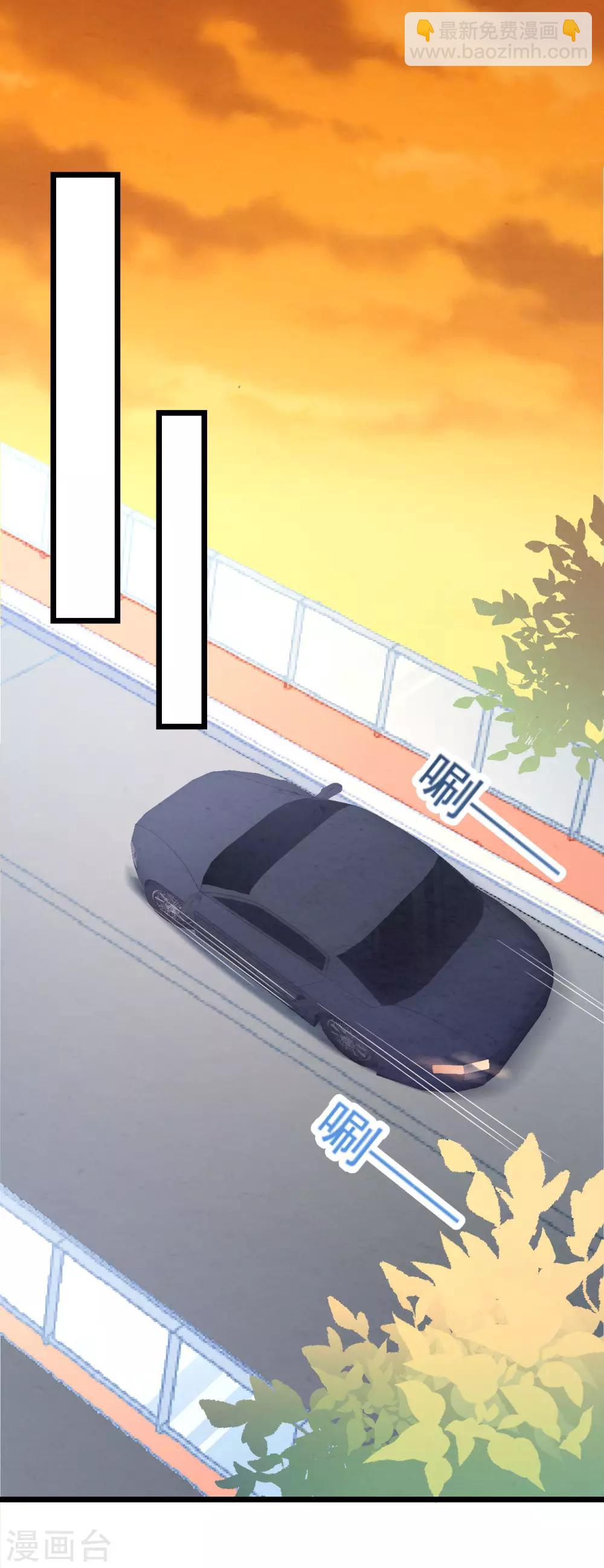 第46话 心机白子薇-第49话