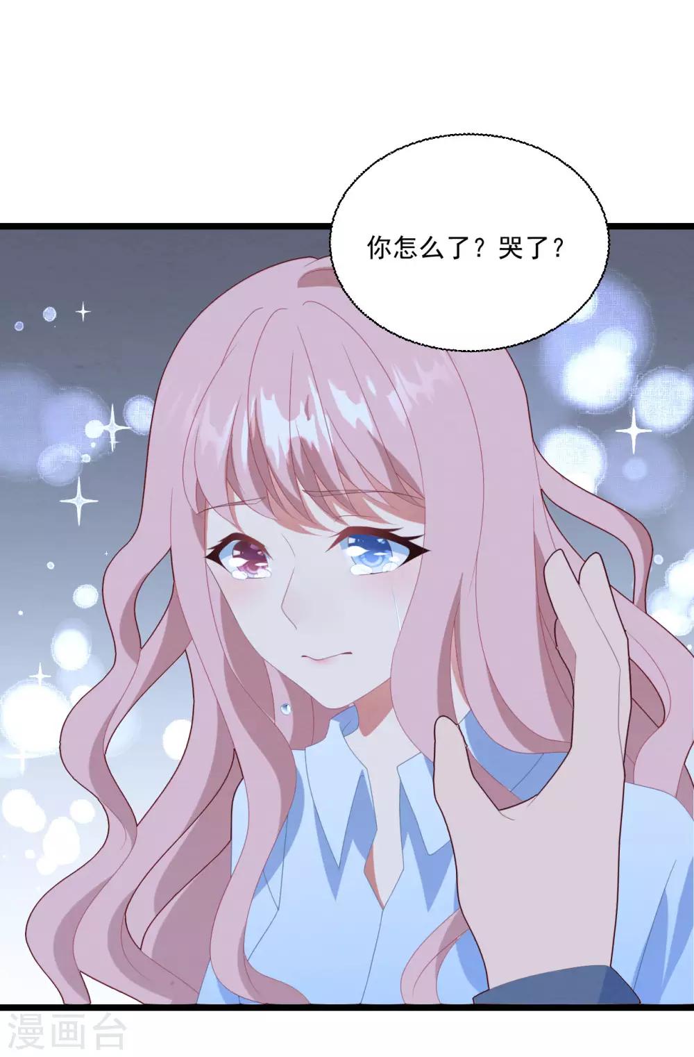 第48话 误解-第51话