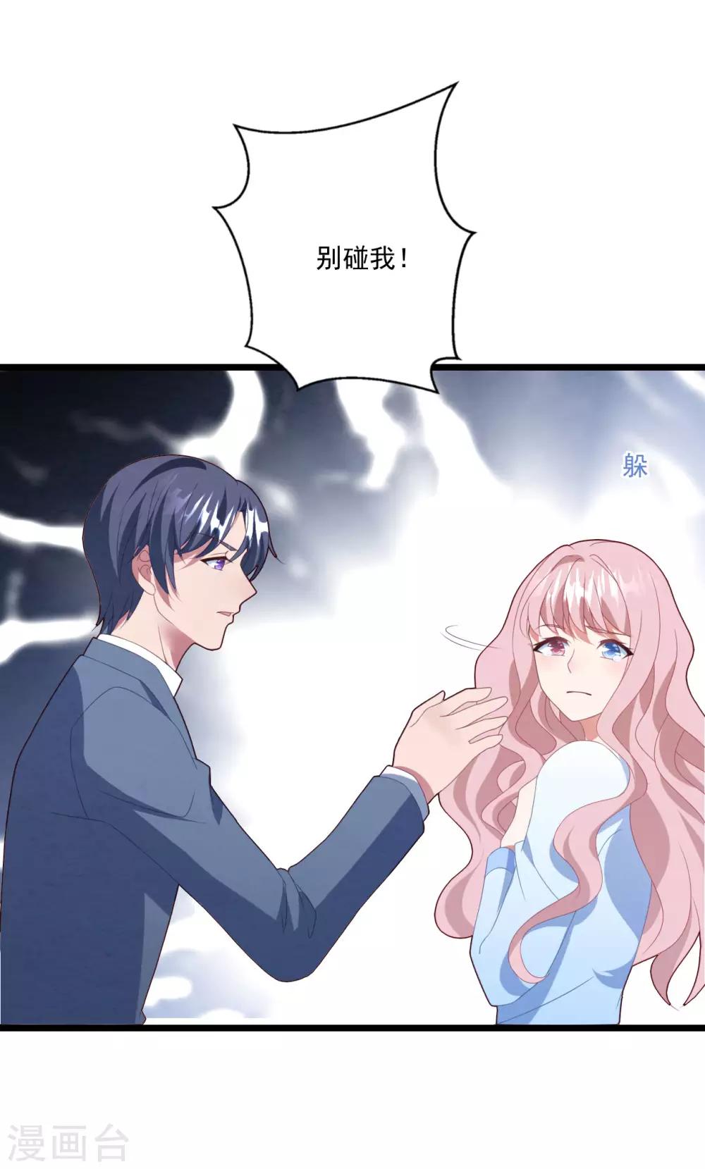 第48话 误解-第51话