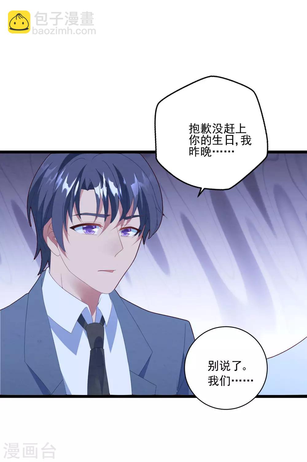 第48话 误解-第51话