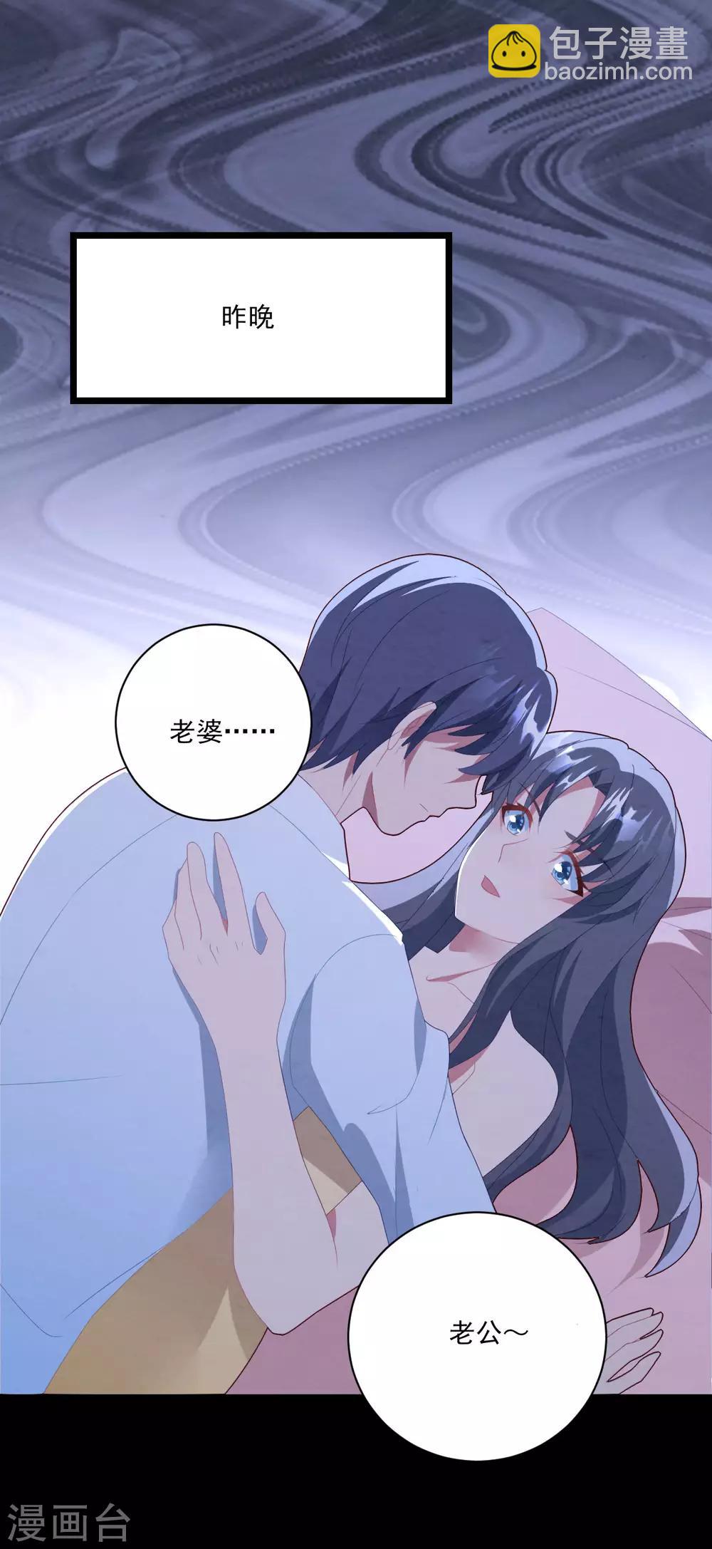 第48话 误解-第51话