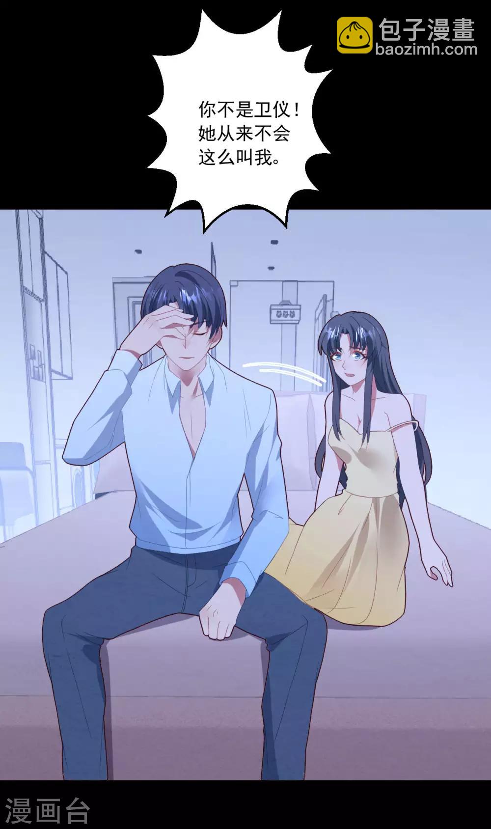 第48话 误解-第51话