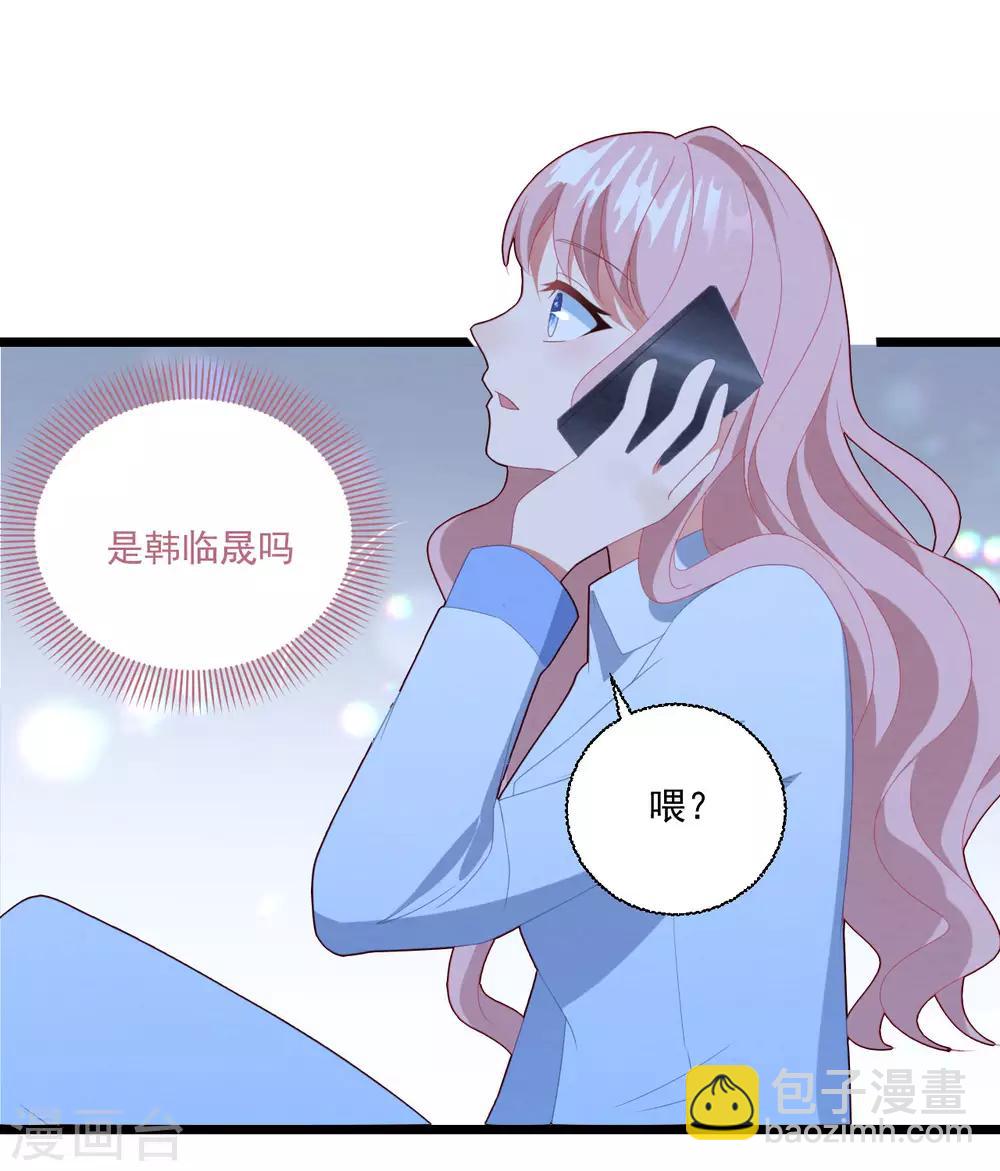 第48话 误解-第51话