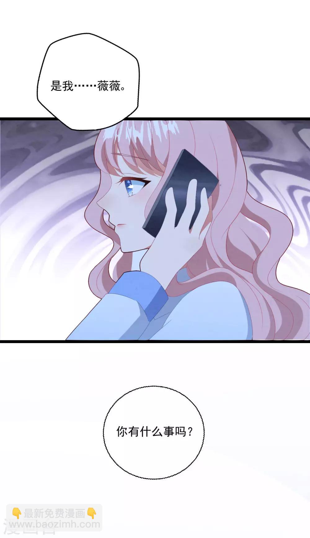 第48话 误解-第51话