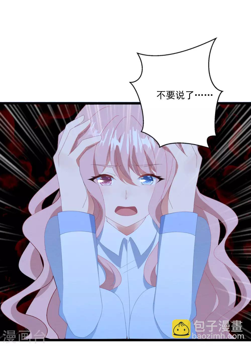 第48话 误解-第51话