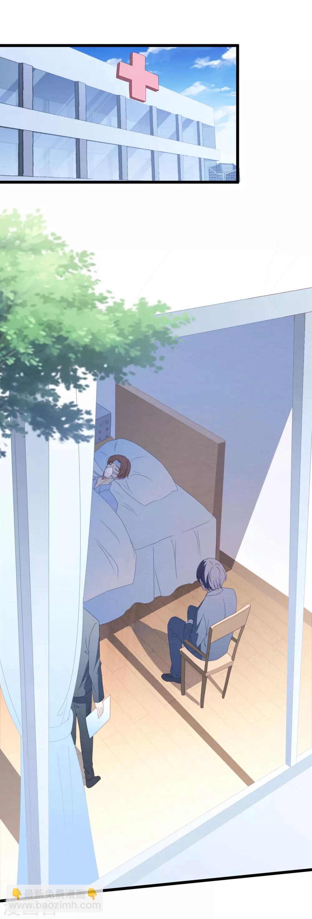 第50话 白子南的告白-第53话