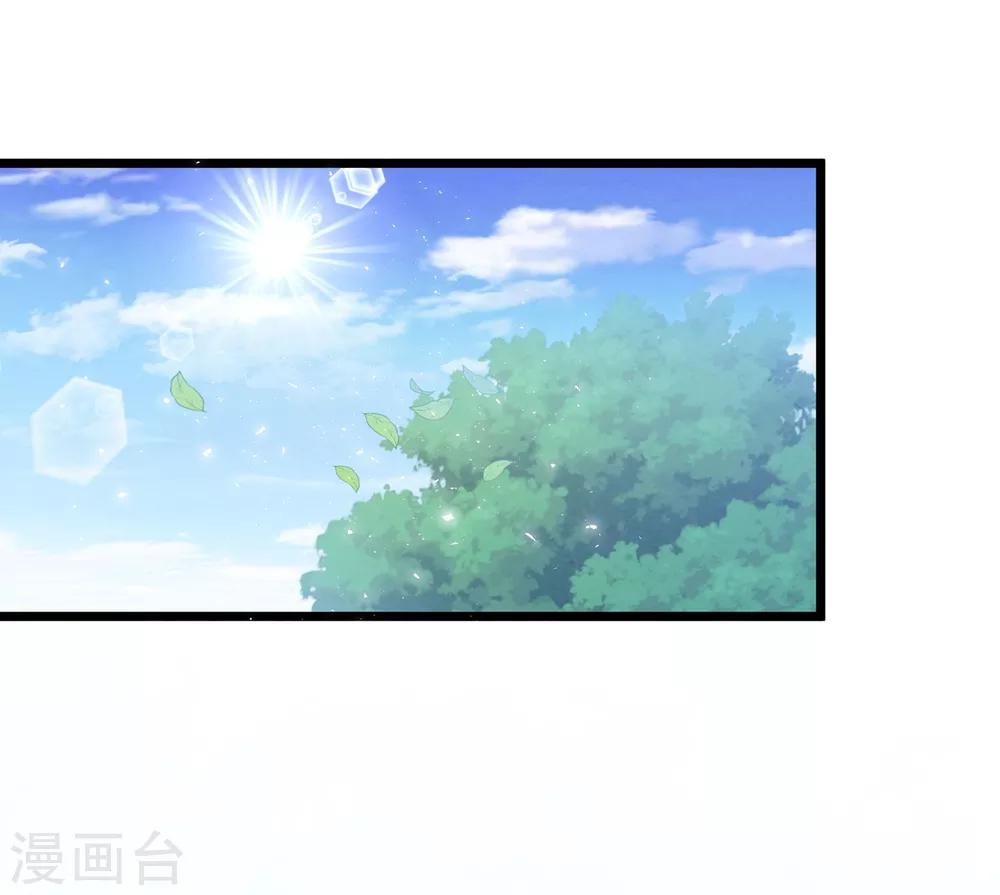 第50话 白子南的告白-第53话