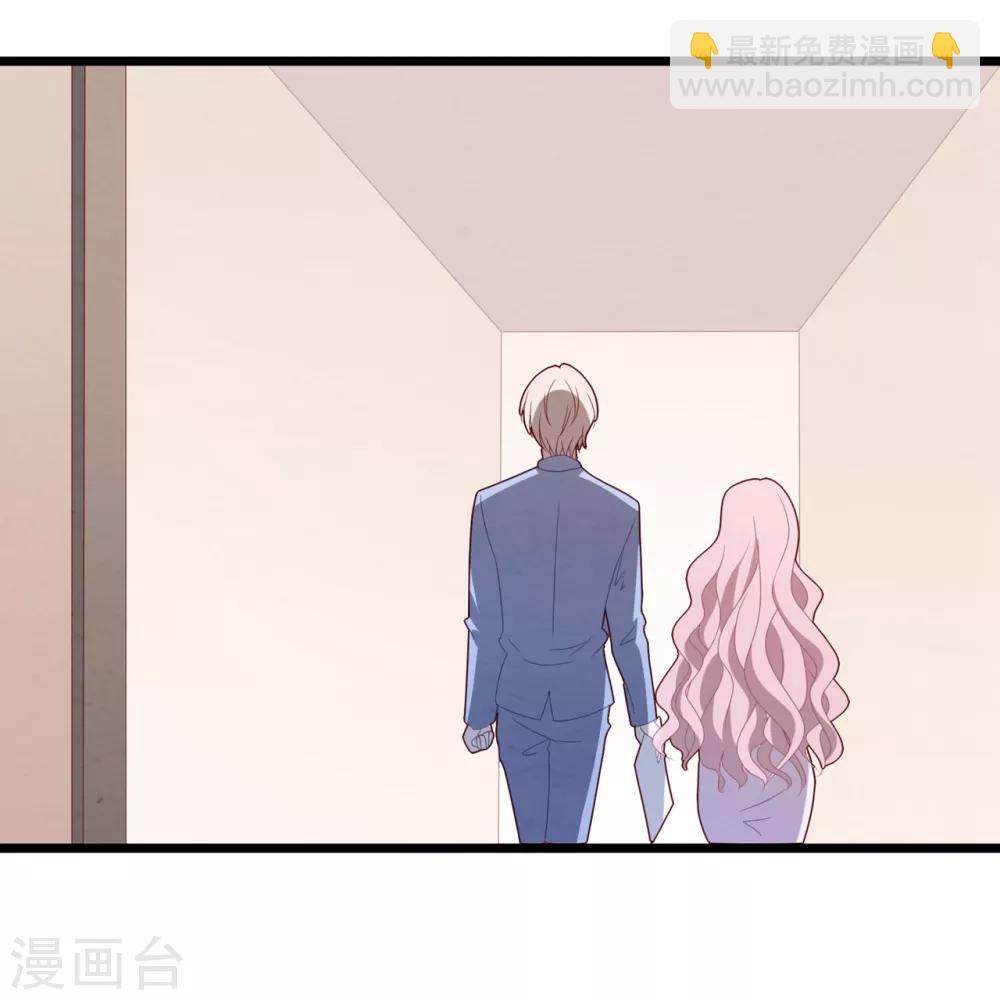 第50话 白子南的告白-第53话