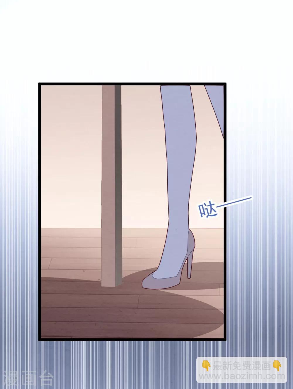 第50话 白子南的告白-第53话