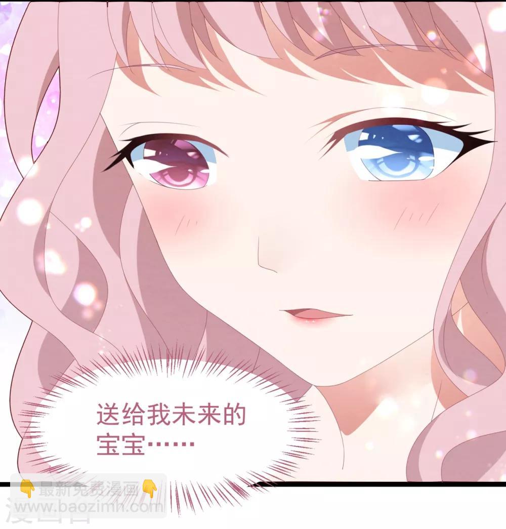 第50话 白子南的告白-第53话