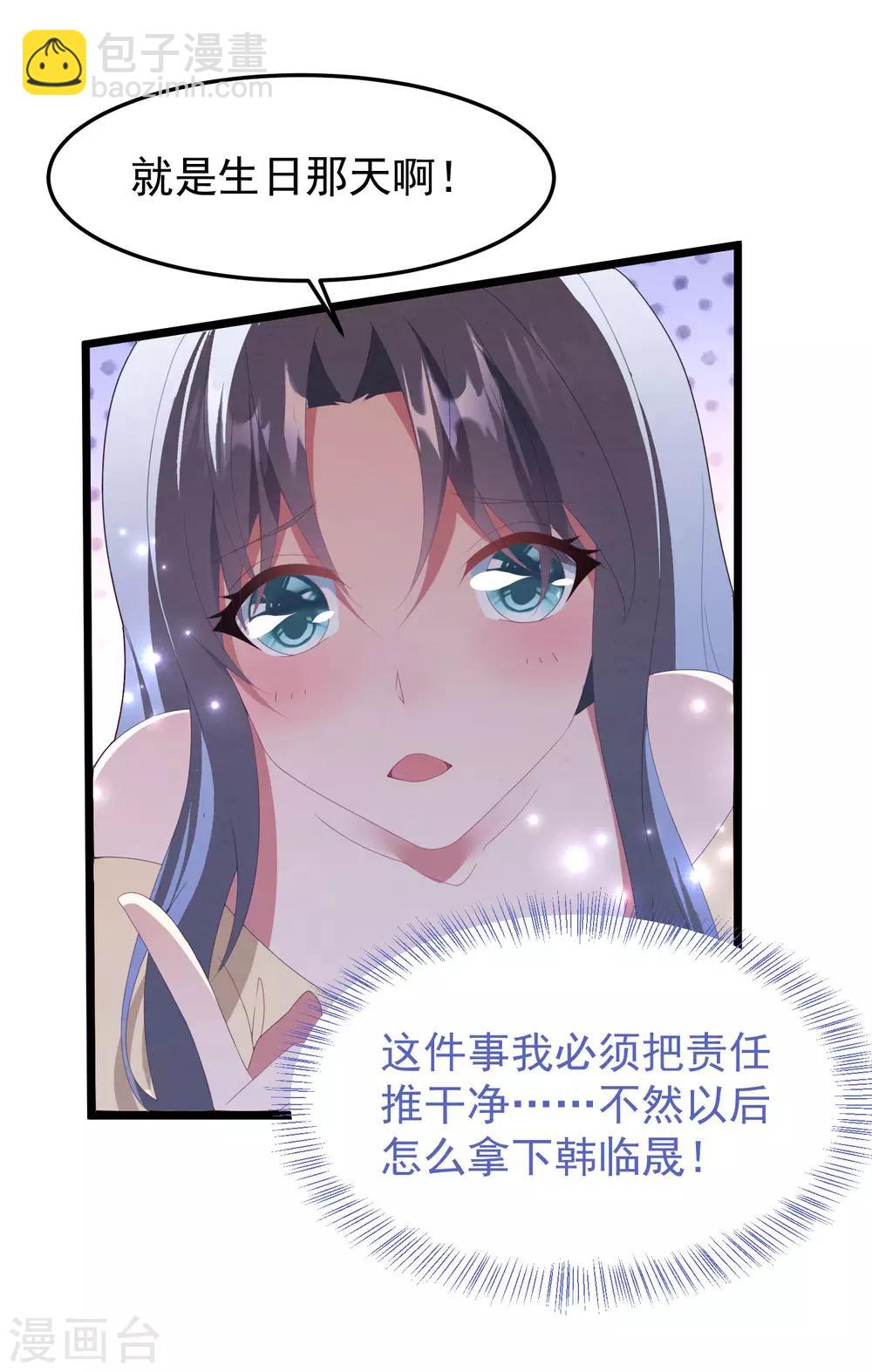 第52话 梦想破灭-第55话