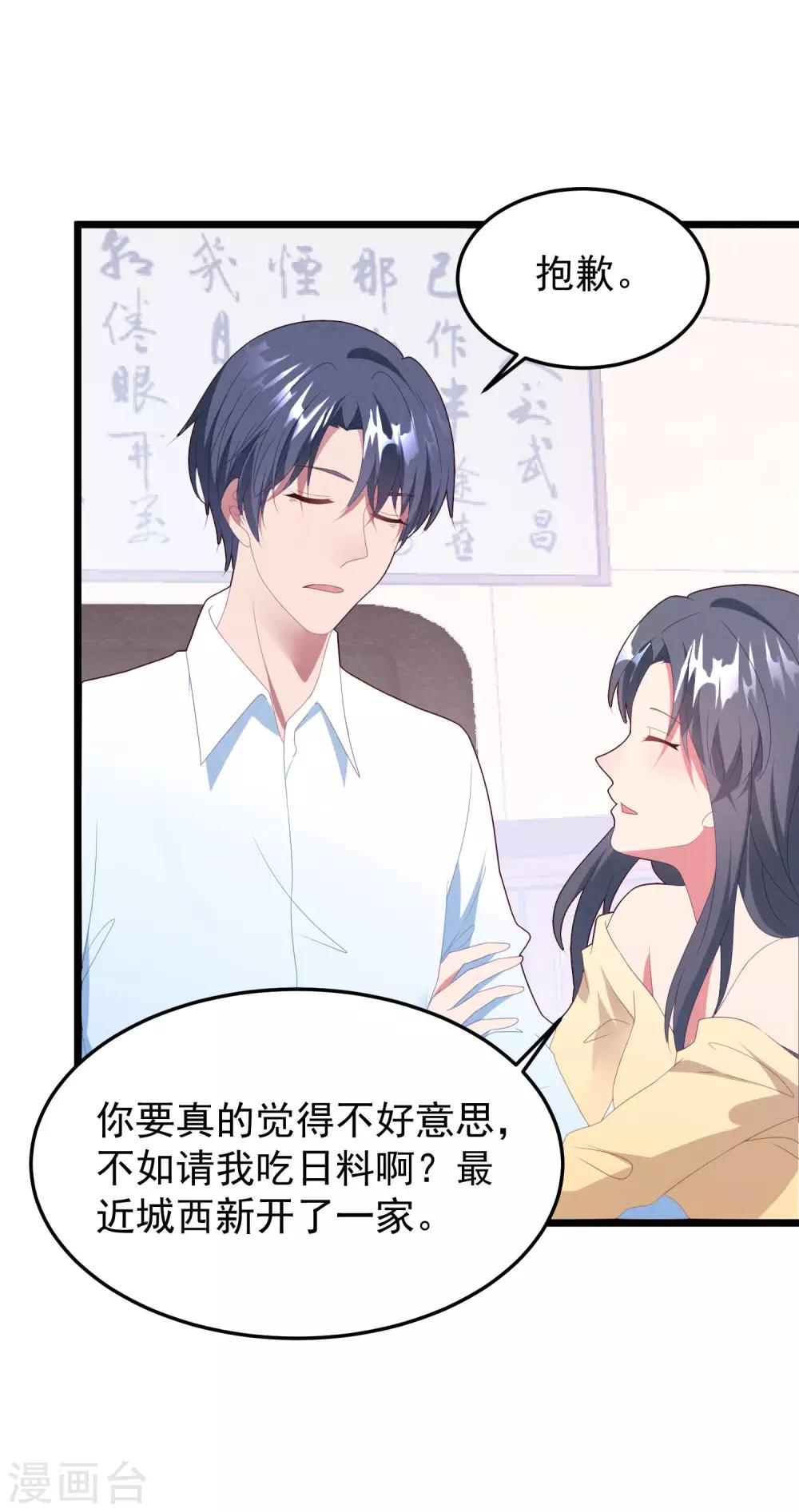 第52话 梦想破灭-第55话