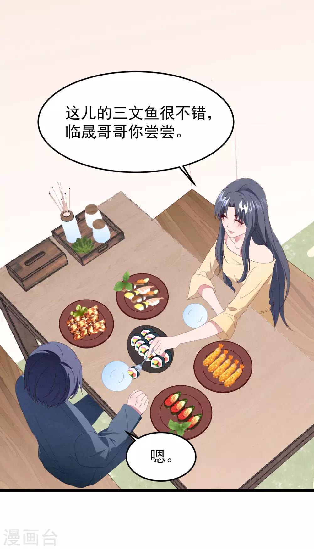 第52话 梦想破灭-第55话