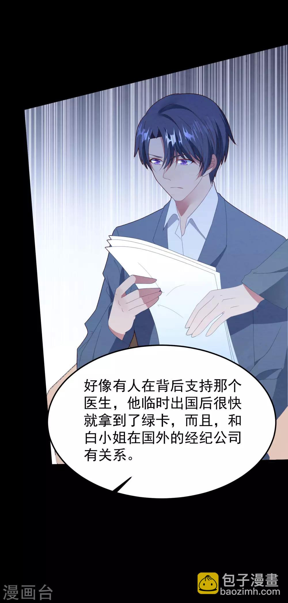 第52话 梦想破灭-第55话