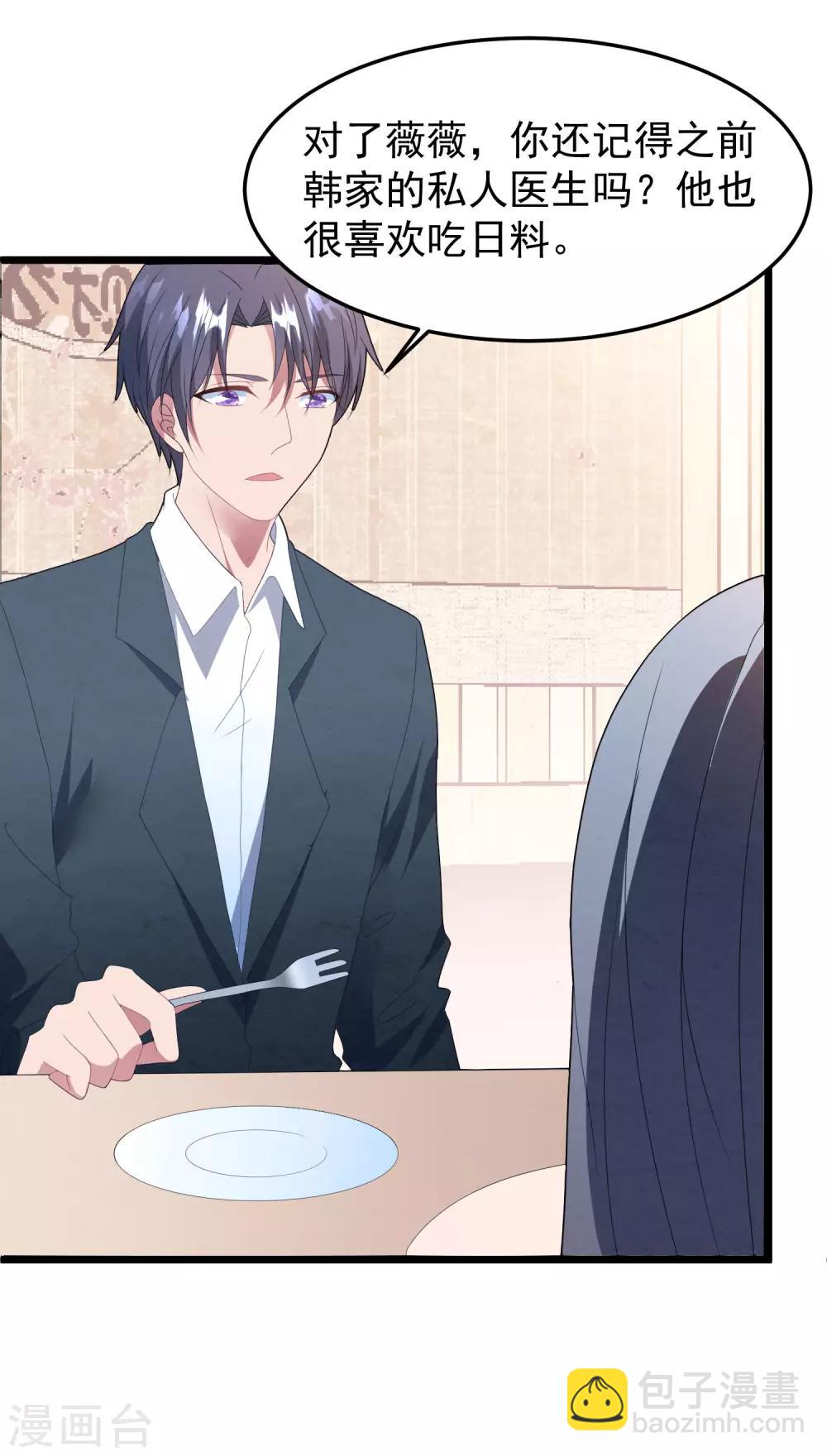 第52话 梦想破灭-第55话