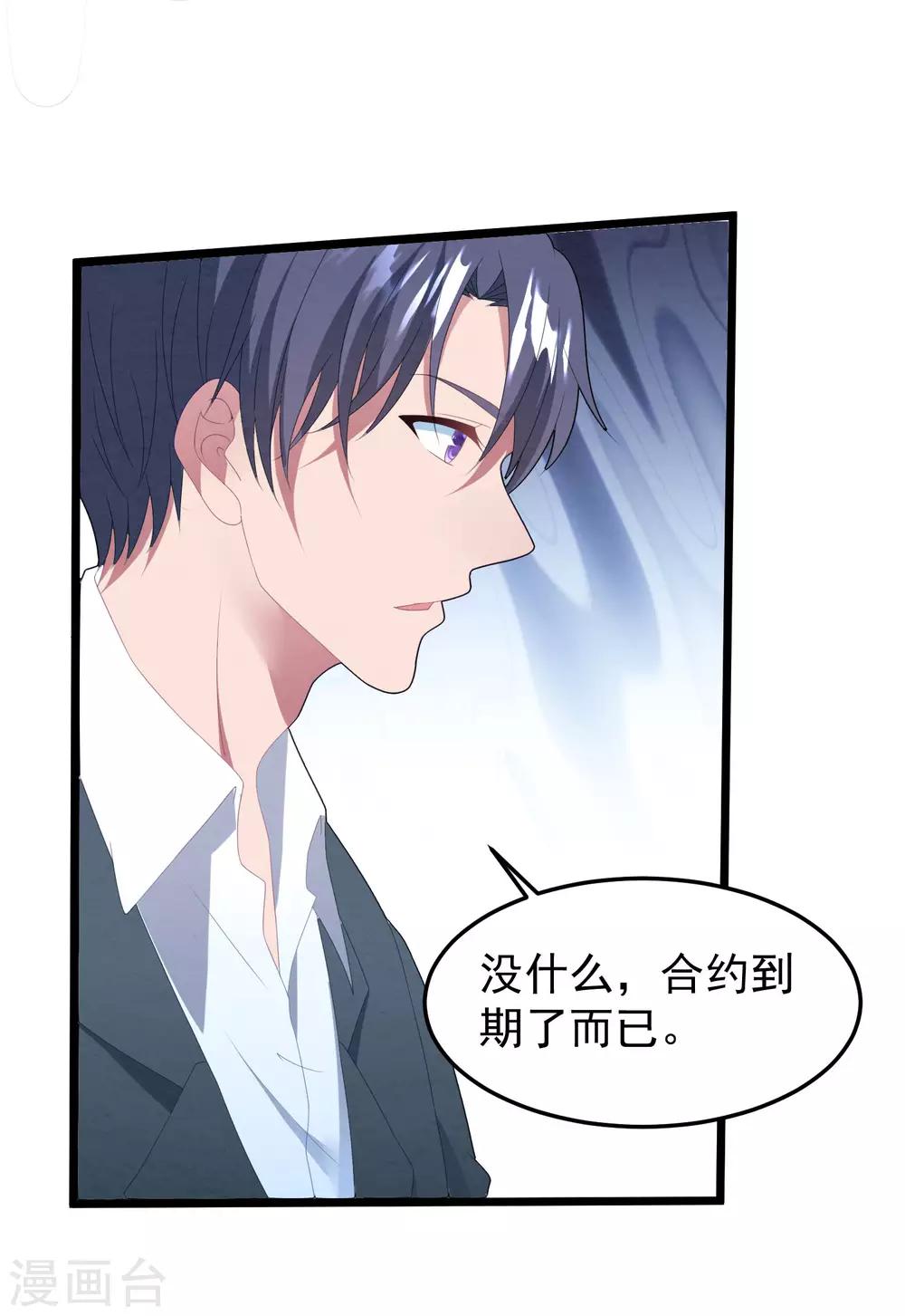 第52话 梦想破灭-第55话