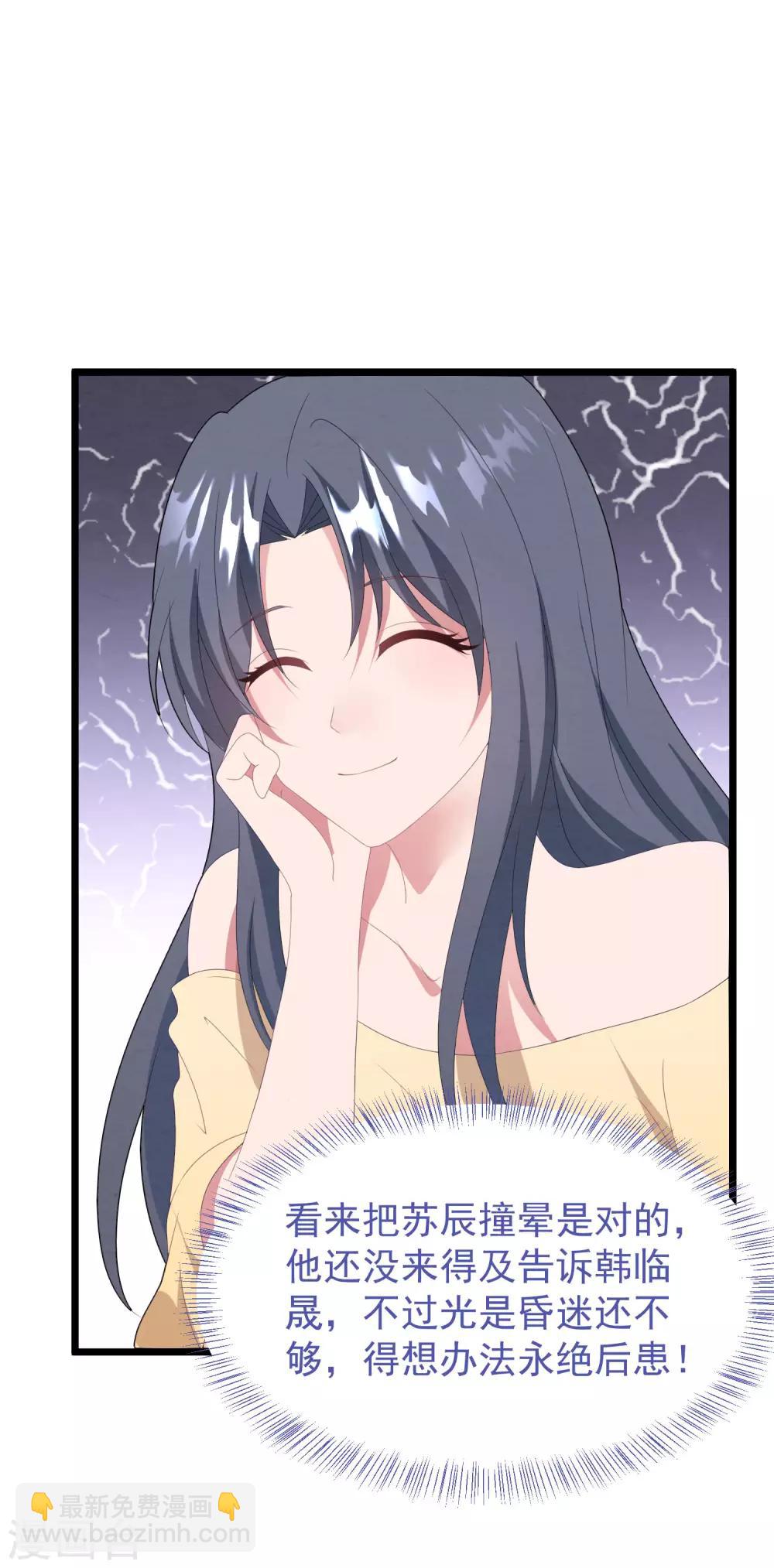 第52话 梦想破灭-第55话