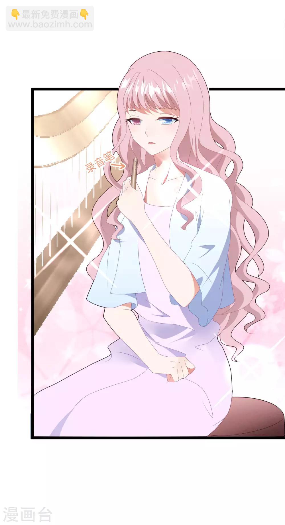 第52话 梦想破灭-第55话