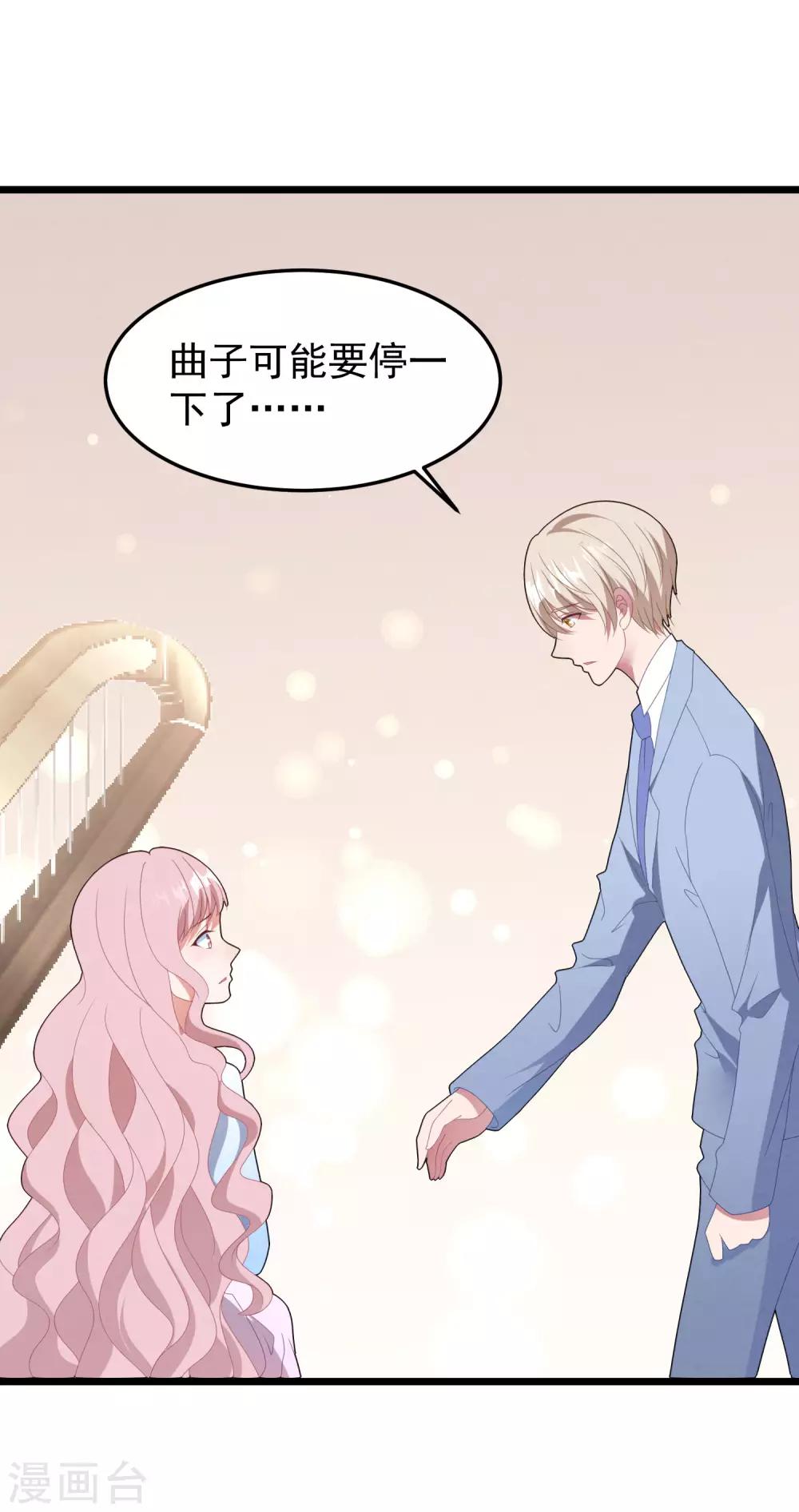 第52话 梦想破灭-第55话