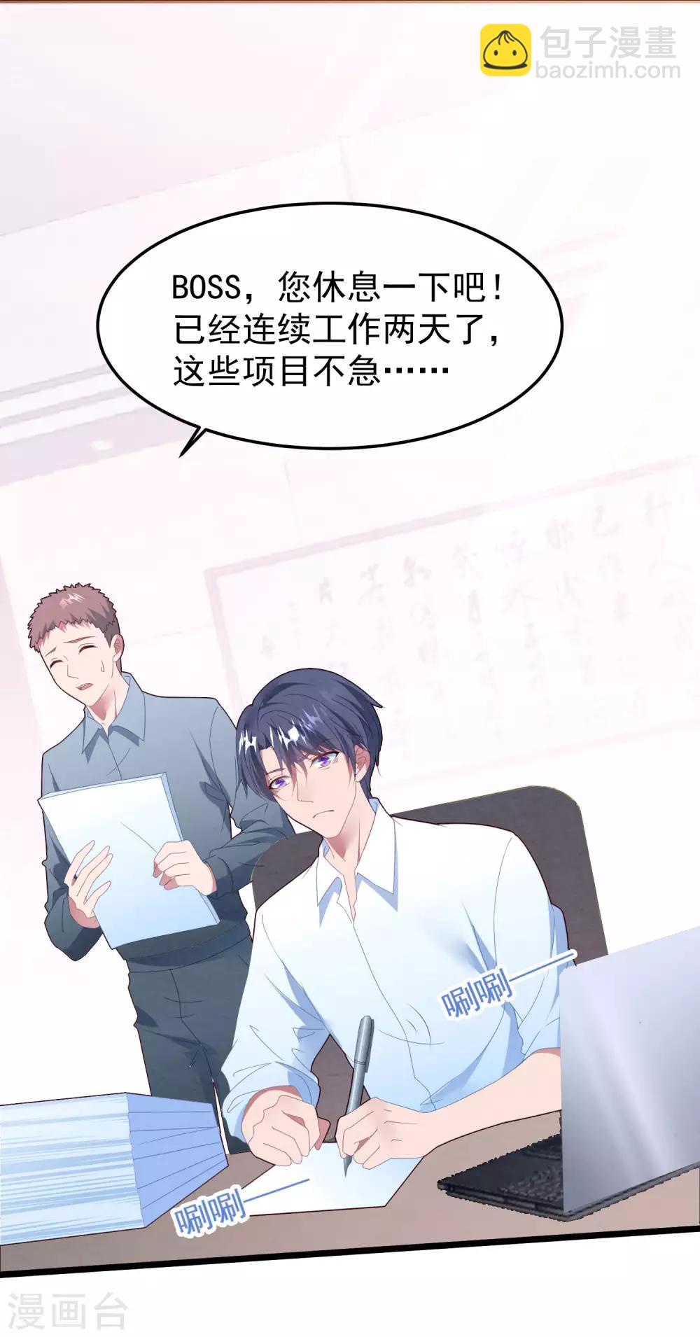 第52话 梦想破灭-第55话