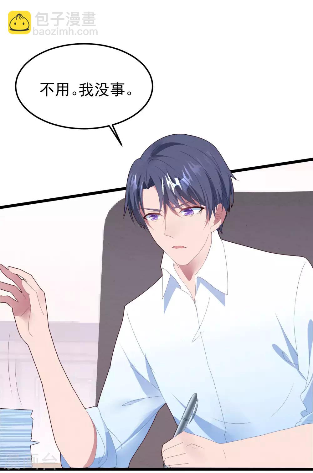 第52话 梦想破灭-第55话