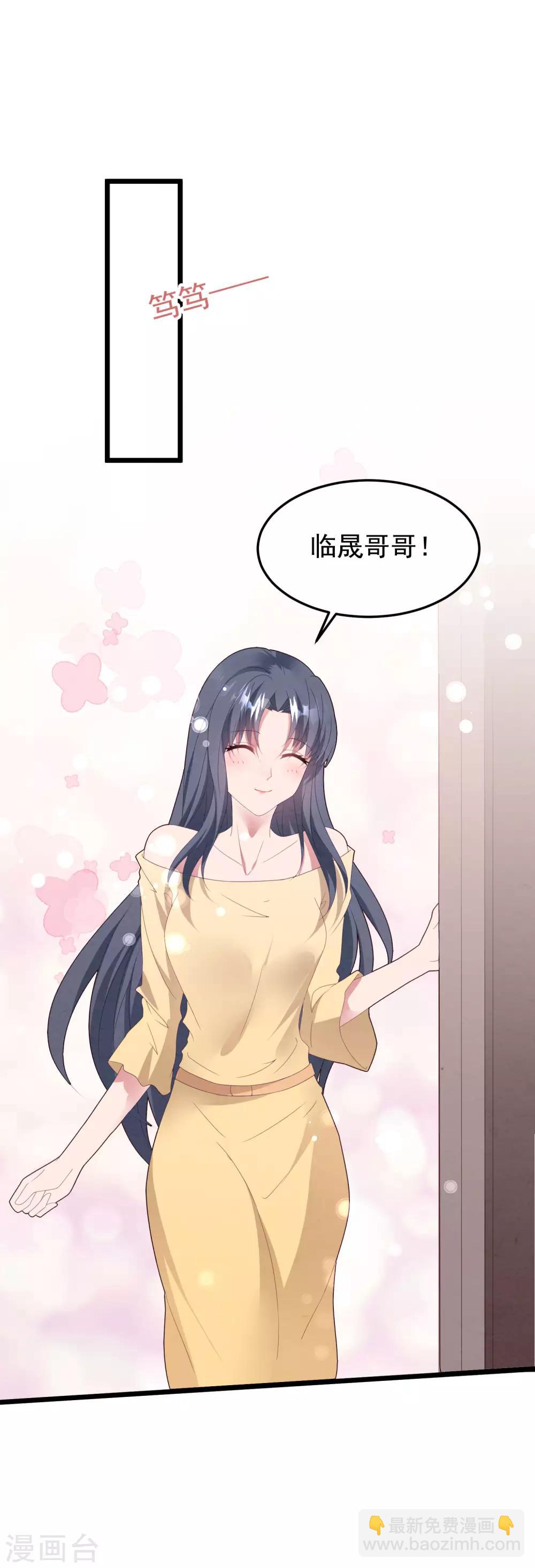 第52话 梦想破灭-第55话