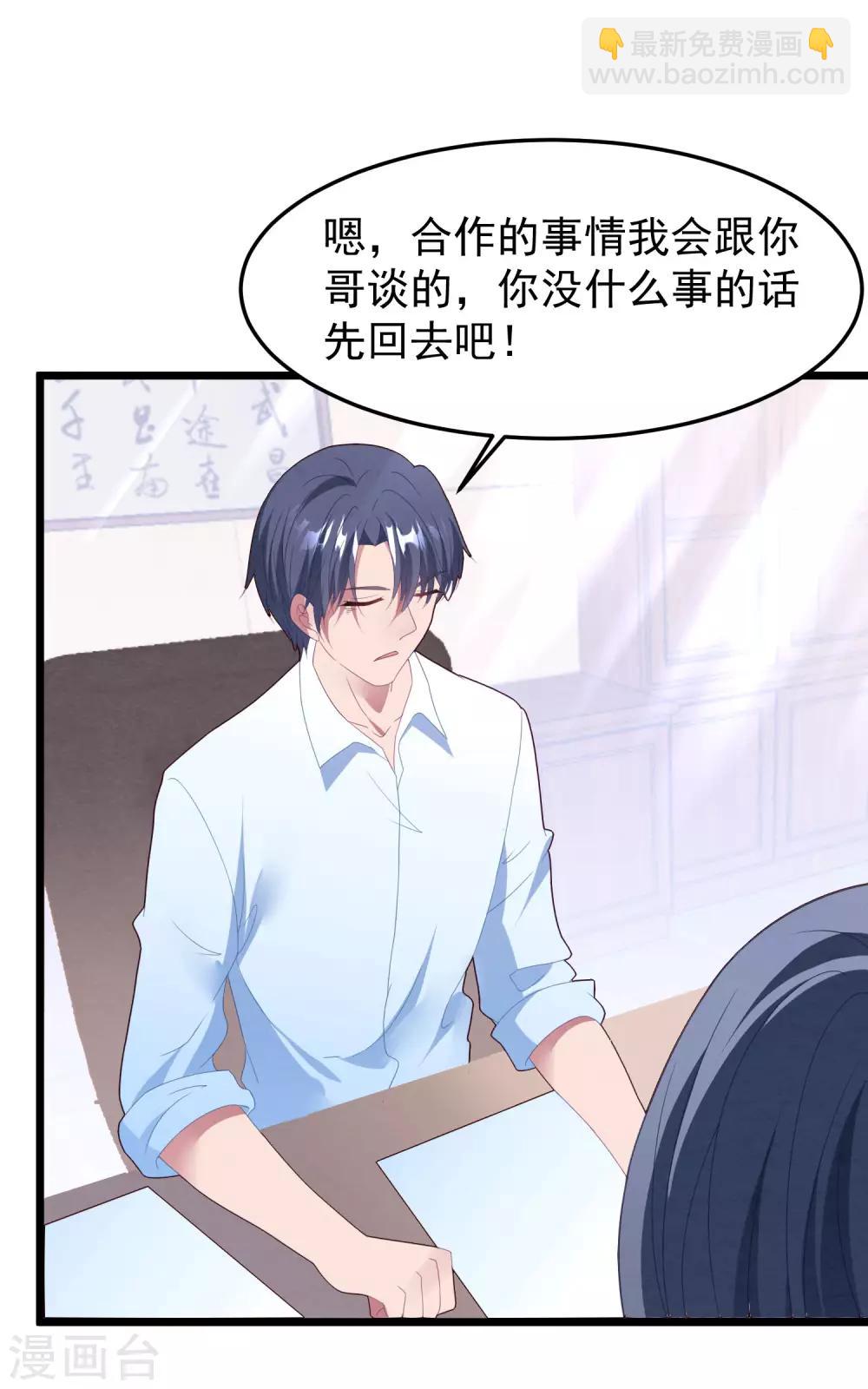 第52话 梦想破灭-第55话