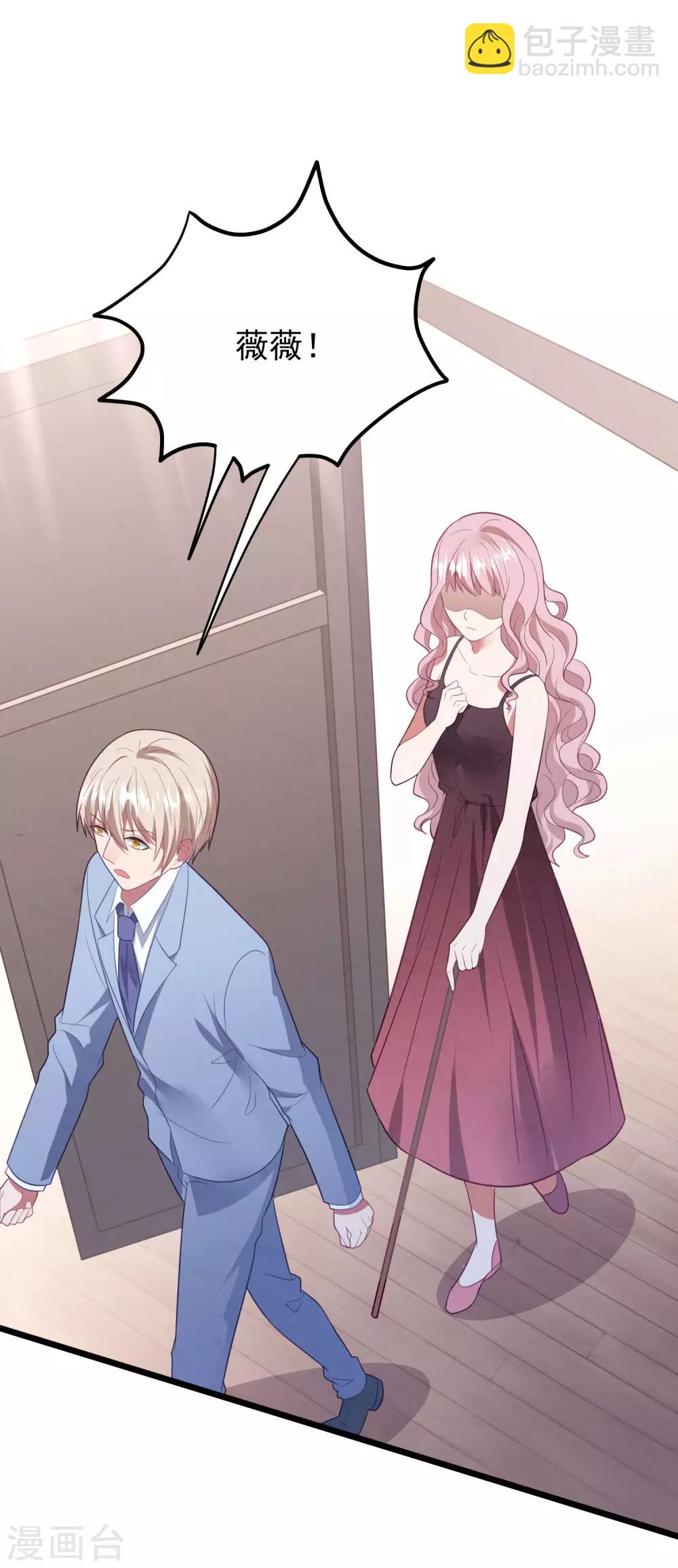 第54话 卫仪还是白子薇？-第57话