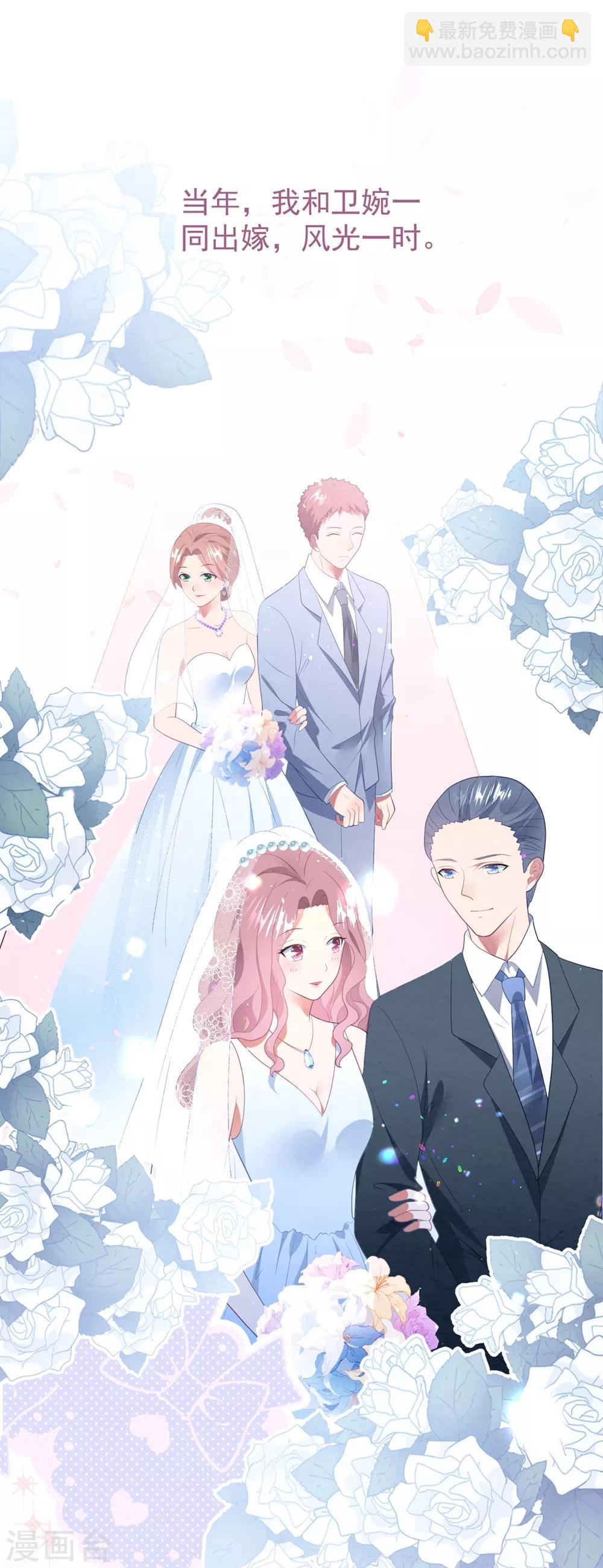 第56话 让她消失-第59话