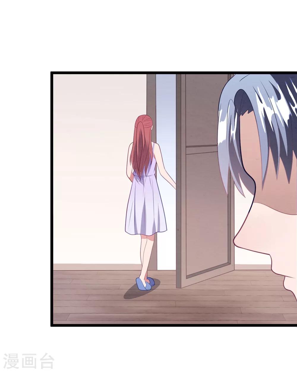 第56话 让她消失-第59话