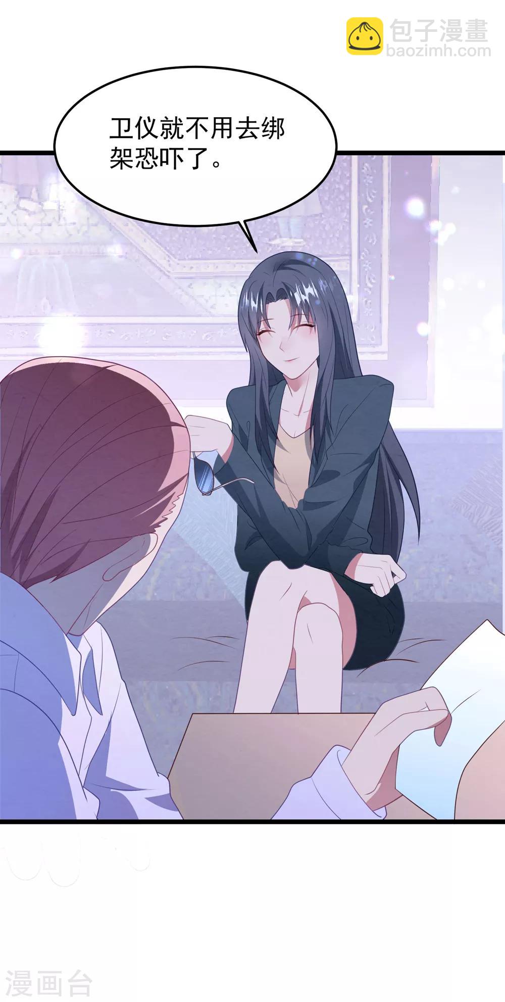 第56话 让她消失-第59话