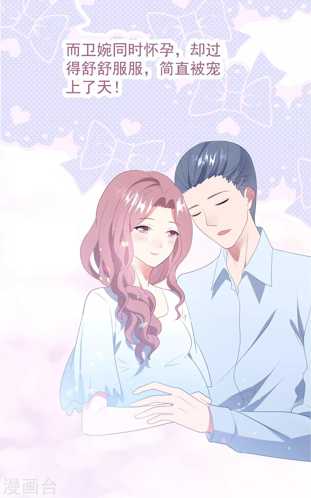 第56话 让她消失-第59话