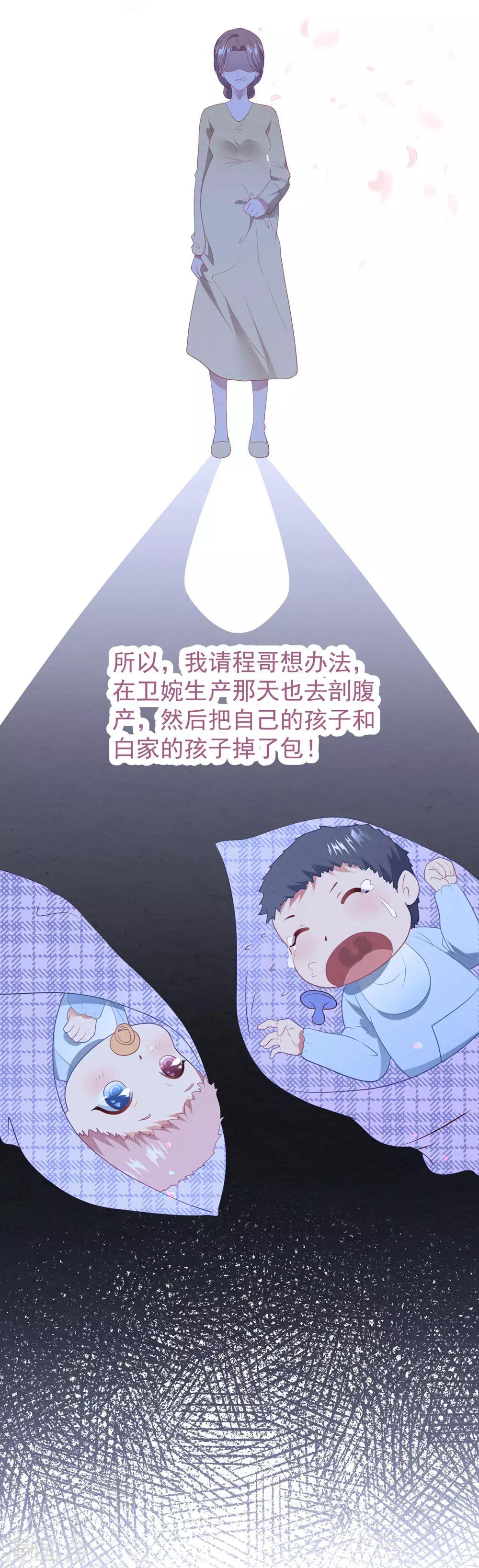 第56话 让她消失-第59话