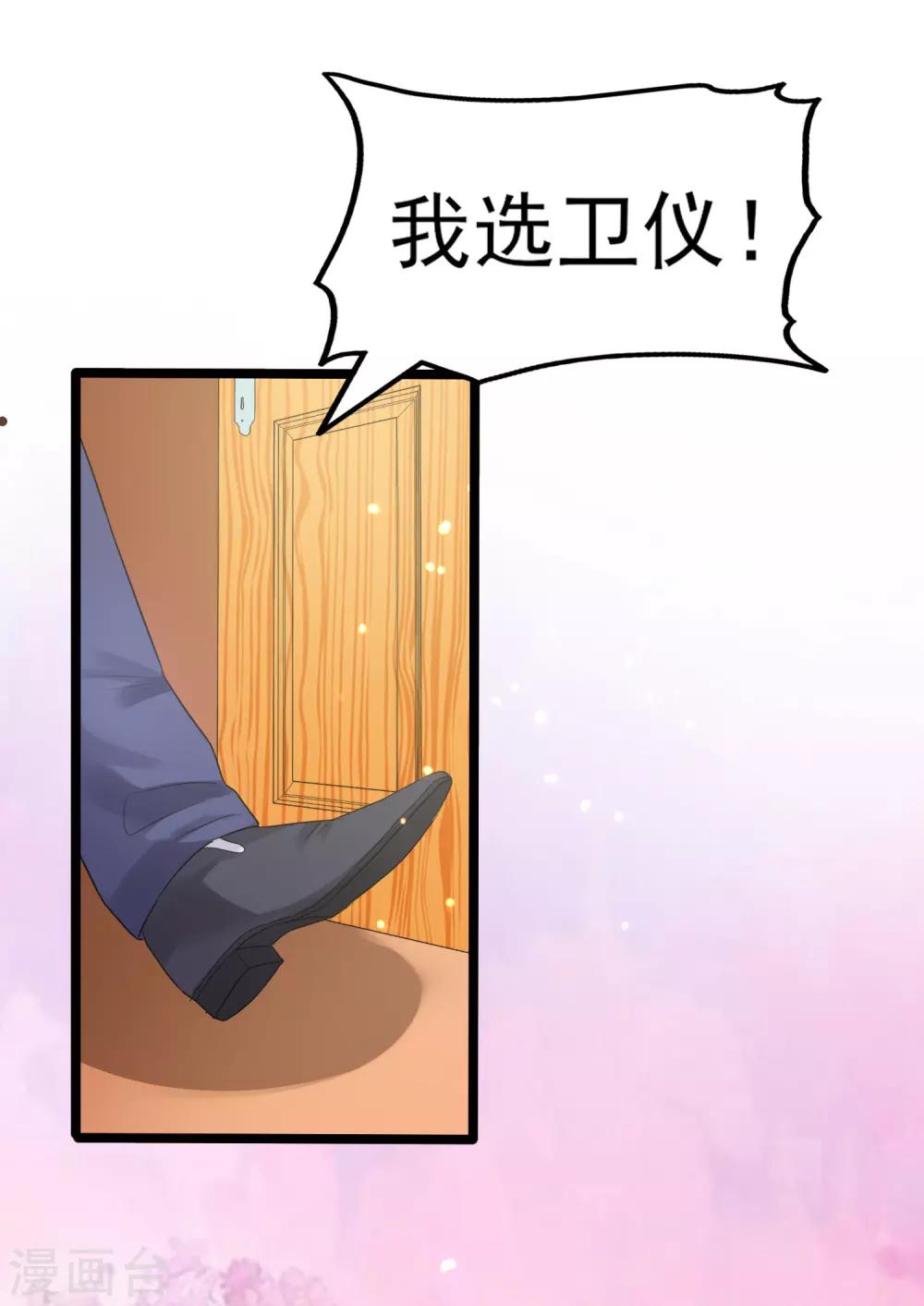 第6话 她和别的人睡了-第7话