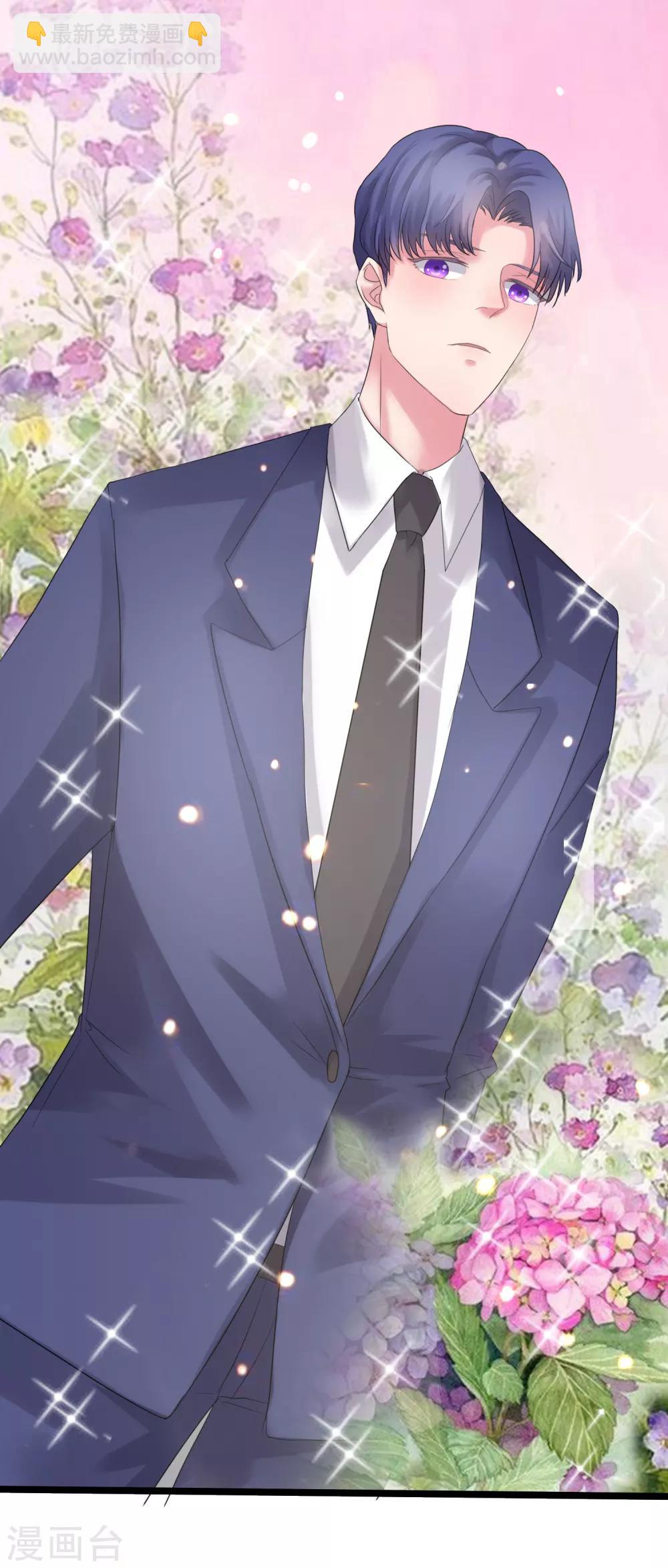 第6话 她和别的人睡了-第7话