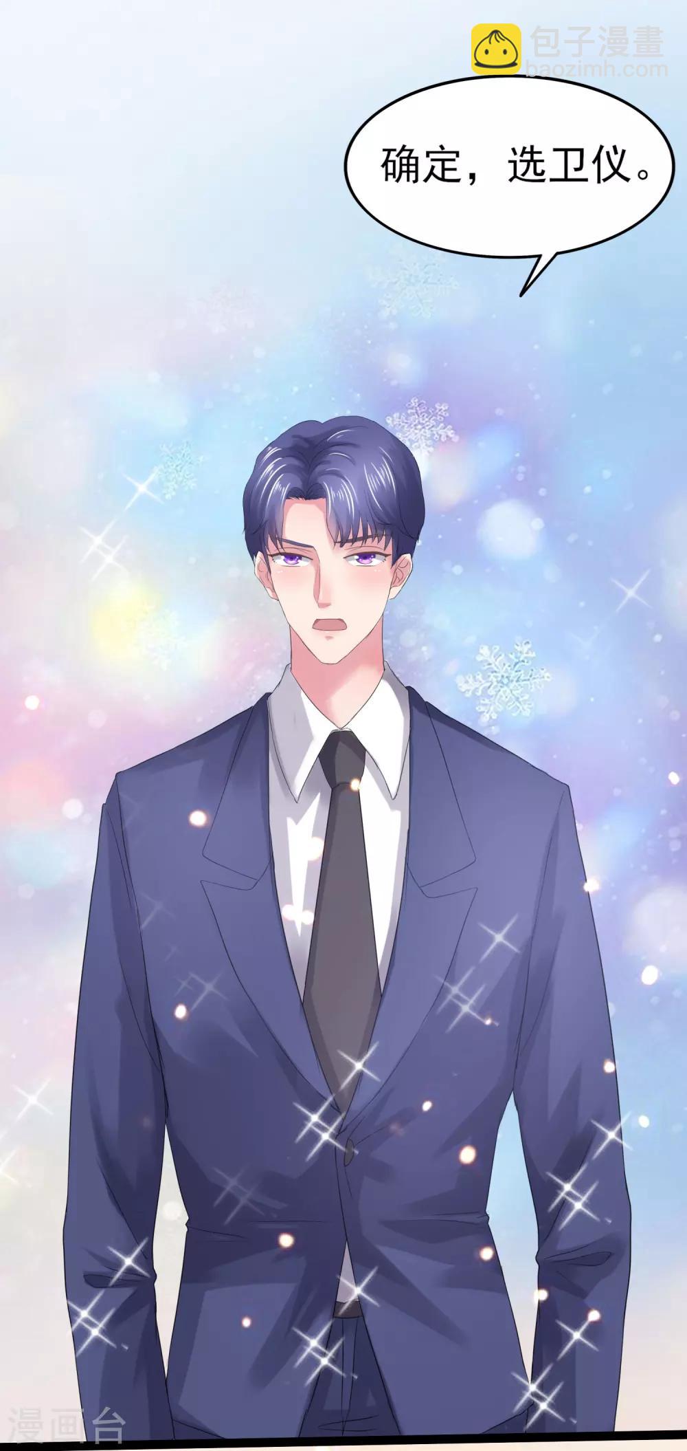 第6话 她和别的人睡了-第7话